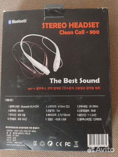 Беспроводные наушники