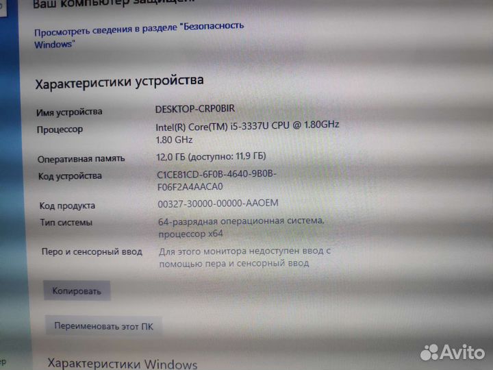 Asus i5+12GB+710M+SSD