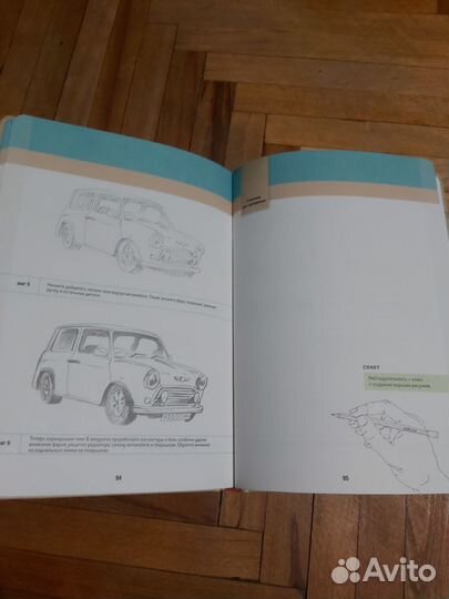 Скетчбук Нарисуй все,что хочешь