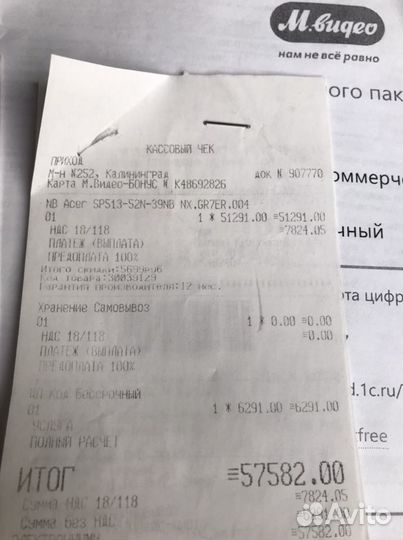 Трансформер -ноутбук Acer Spin 5