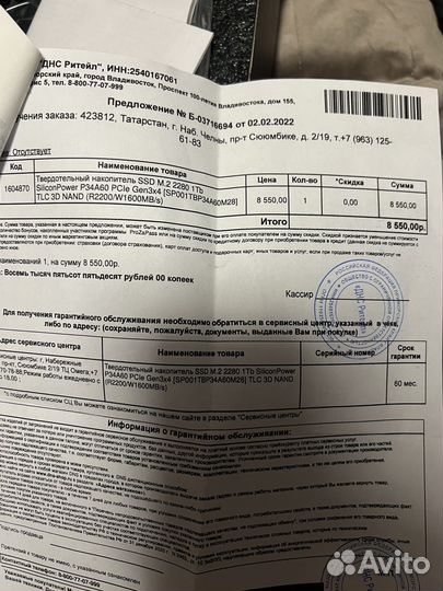 I7-12700f +64 gb оперативки +rtx 3060 12gb