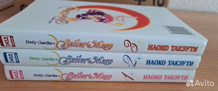 Манга сейлор мун sailor moon