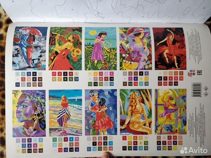 Картины для раскрашивания по номерам