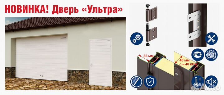 Дверь Ультра дорхан