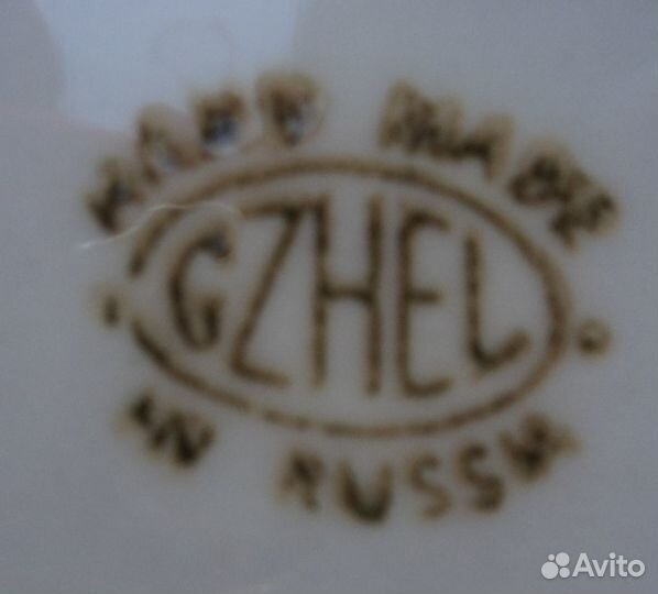 Ваза для цветов Гжель, Румыния