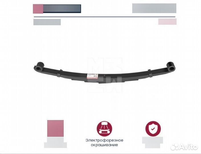 Рессора передняя HD 78