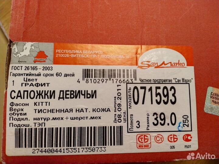 Полусапожки девичьи, 39р, демисезонные