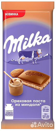 Шоколадно- Ореховая паста из миндаля