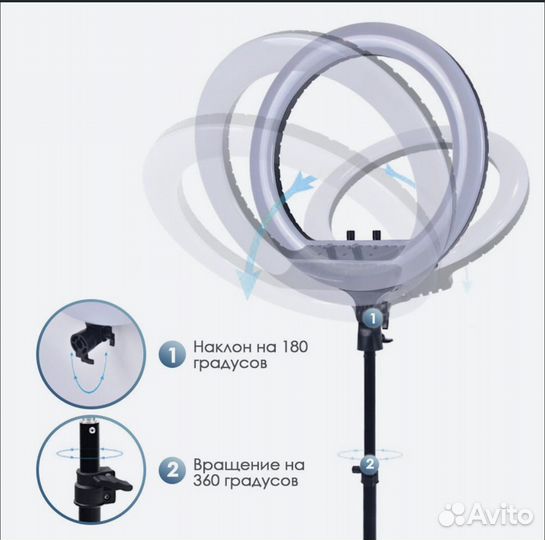 Лампа кольцевая 36 см штатив в подарок