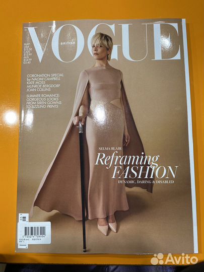Журнал vogue may 2023 UK