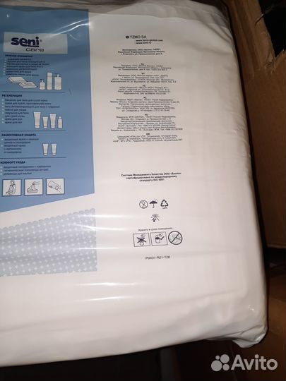 Seni air large 3 памперсы 5 капель