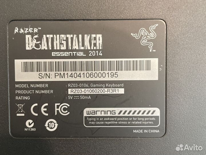 Игровая клавиатура Razer DeathStalker