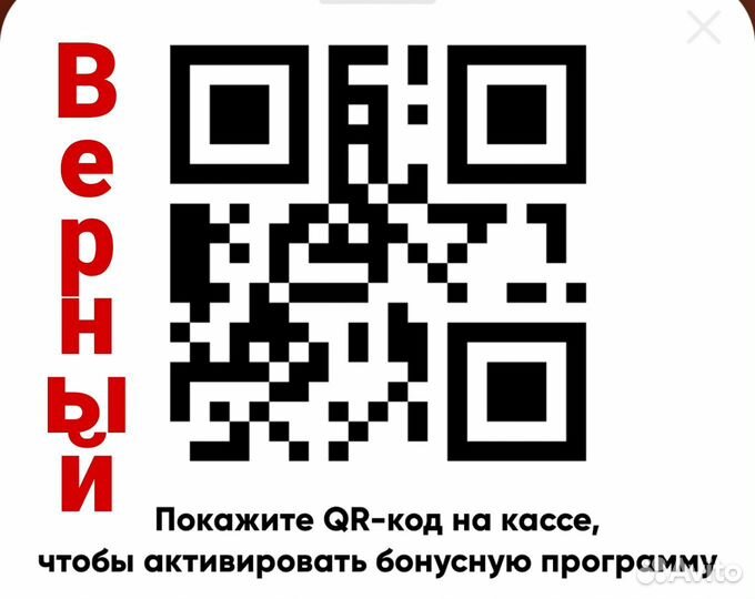 Разная Карта на Пластике Скидка Продукты