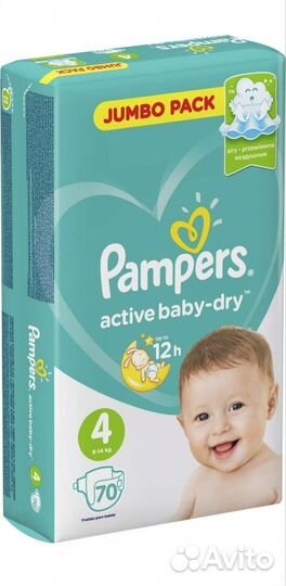 Подгузники pampers 4