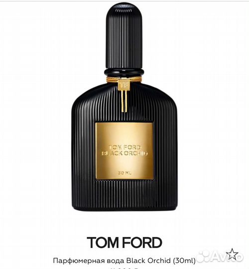 TOM ford парфюмерная вода женская