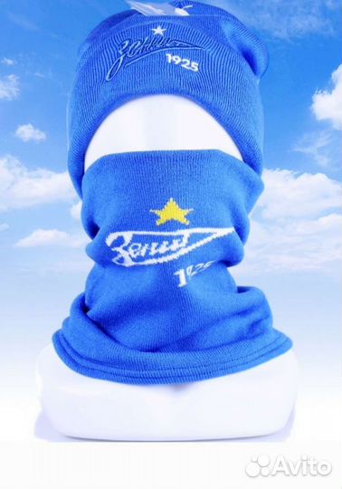 Шапка со снудом Зенит