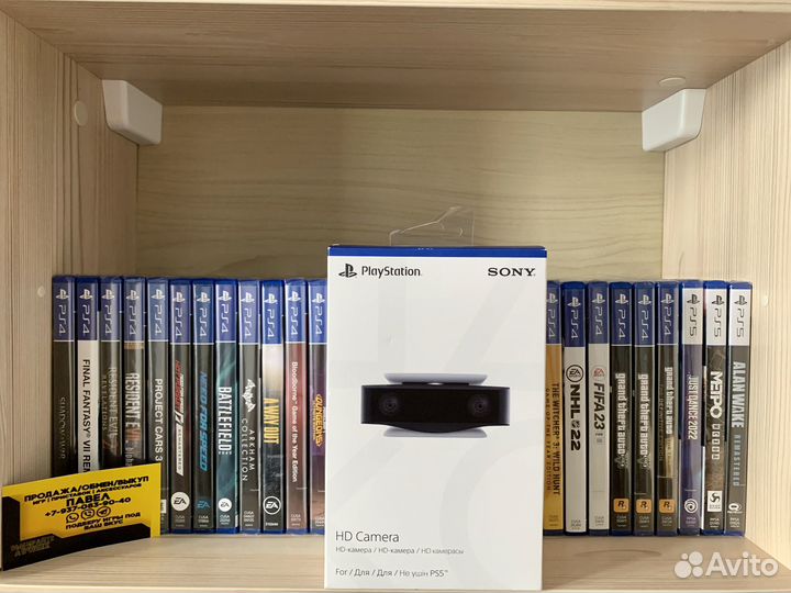 HD-камера PlayStation 5 (Новая, запечатанная)