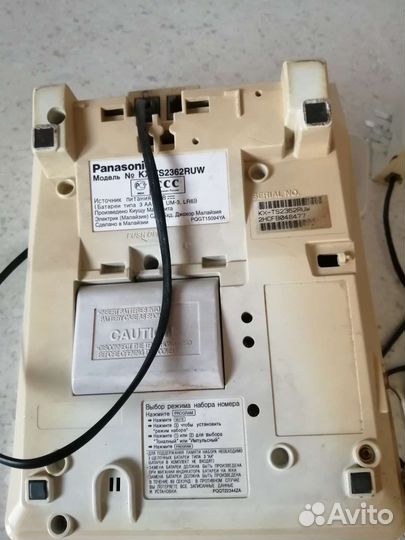 Телефонный аппарат стационарный PanasonicKX-TS2362