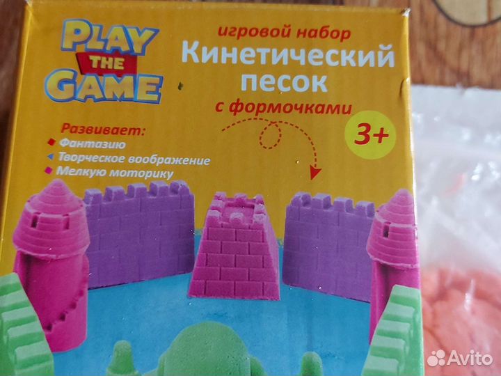 Игровой набор 3+