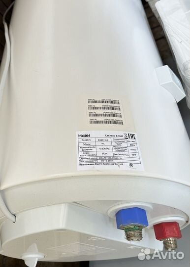 Бойлер водонагреватель Haier 80 л б/у
