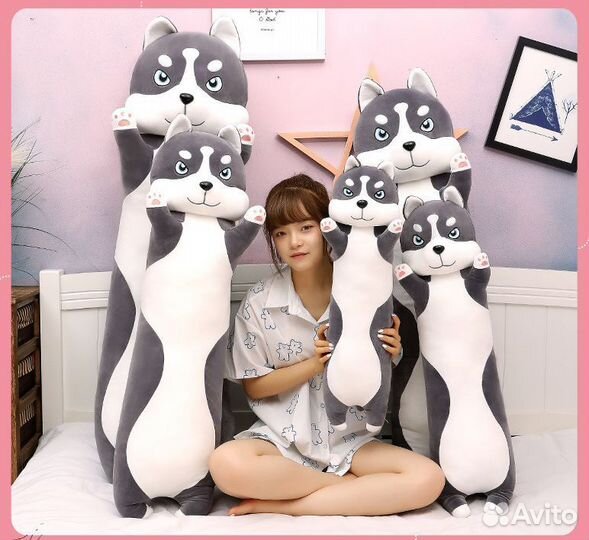 Мягкая игрушка-подушка длинная хаски 90 см/Большая