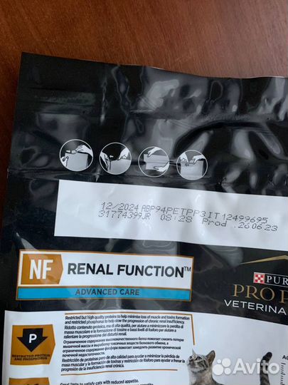 Корм для кошек purina PRO plan NF renal advanced