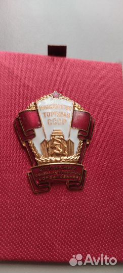 Коллекционирование