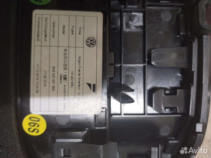 Дефлектор Volkswagen polo