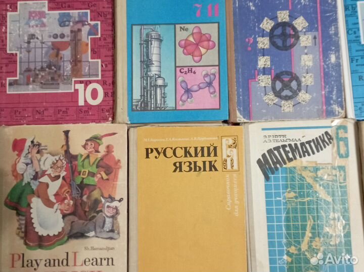 Школьные учебники СССР