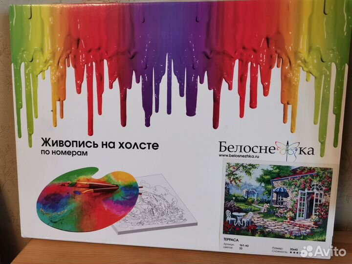 Картина по номерам