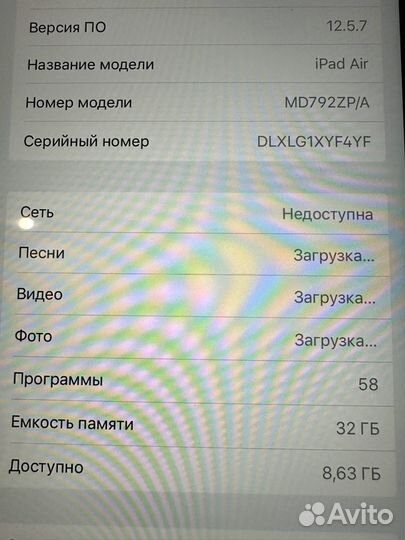 iPad Air 32gb