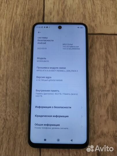 Xiaomi Redmi Note 9S, 4/64 ГБ