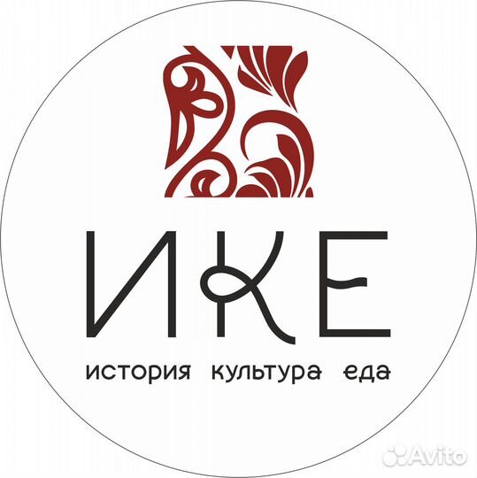 Повар универсал