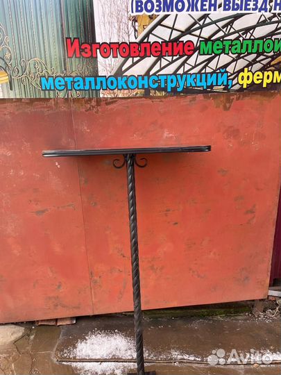 Столик на погост
