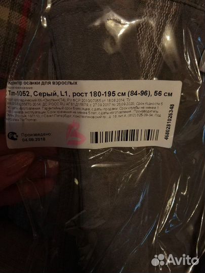 Корректор ортопедический Tom-1052