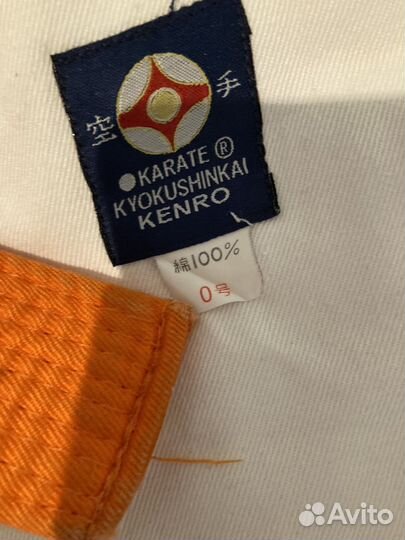 Кимоно для каратэ
