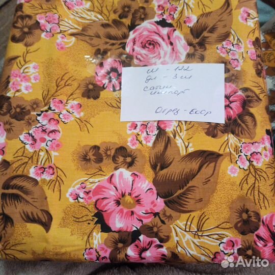 Наволочка вышивка СССР, ткани СССР