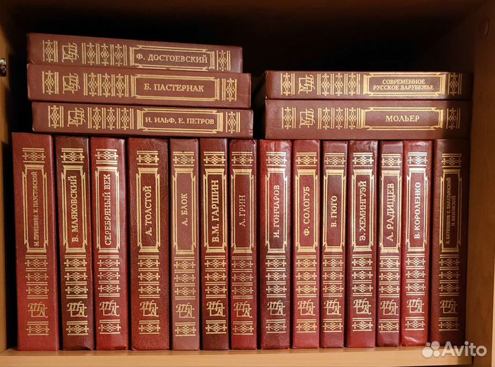 Книги, собрание сочинений