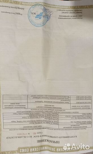 Лампа от желтушки для новорождённых