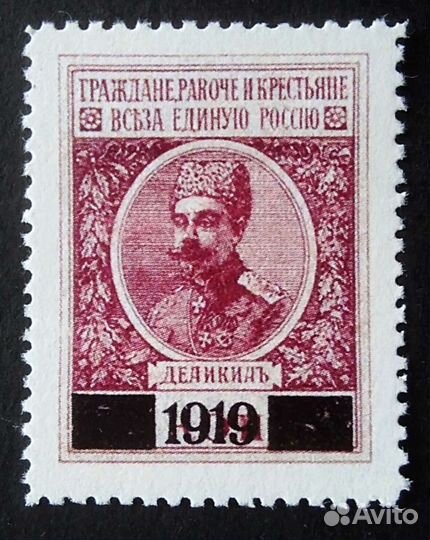 Марки. Личности в истории