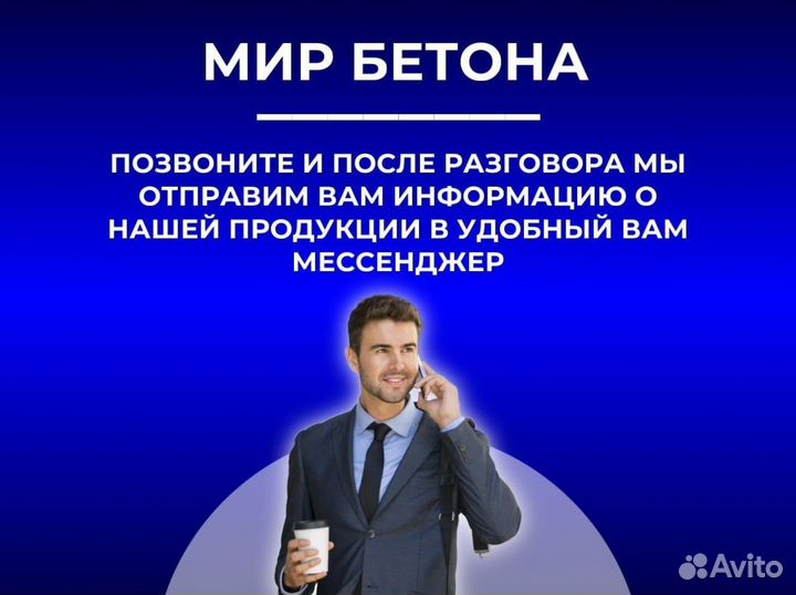 Бетон на гранитном щебне М150, В 10, П4 F75 W4