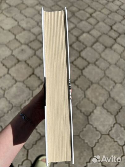 Люди среди деревьев Ханья Янагихара