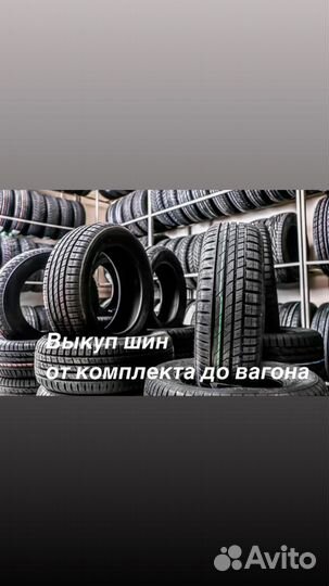 Kapsen Papide K3000 205/40 R17 84W