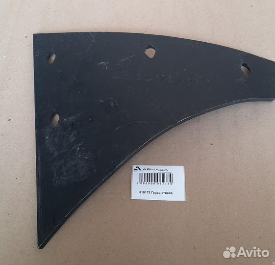 619173 Грудь отвала левая Kuhn Кун Kun