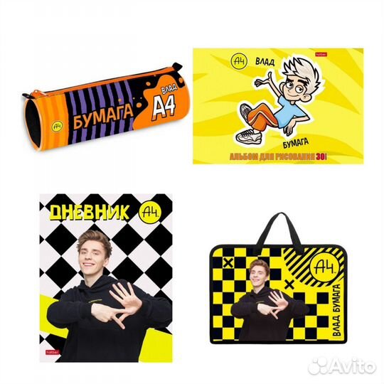 Канцтовары Влад А4