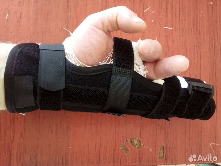 Бандаж для руки