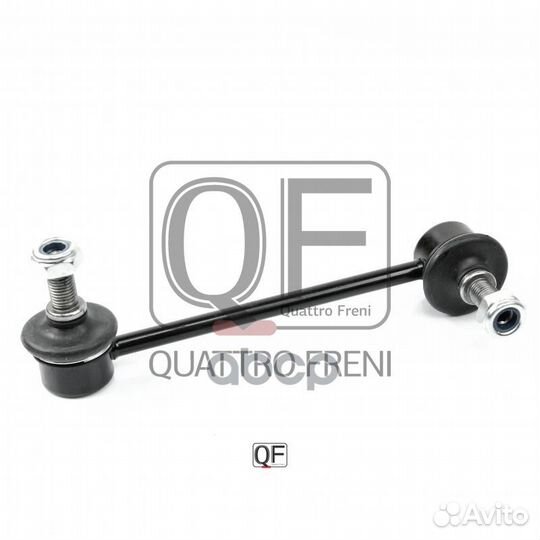 Тяга стабилизатора пер.подв.R Mazda 6 QF13D00127