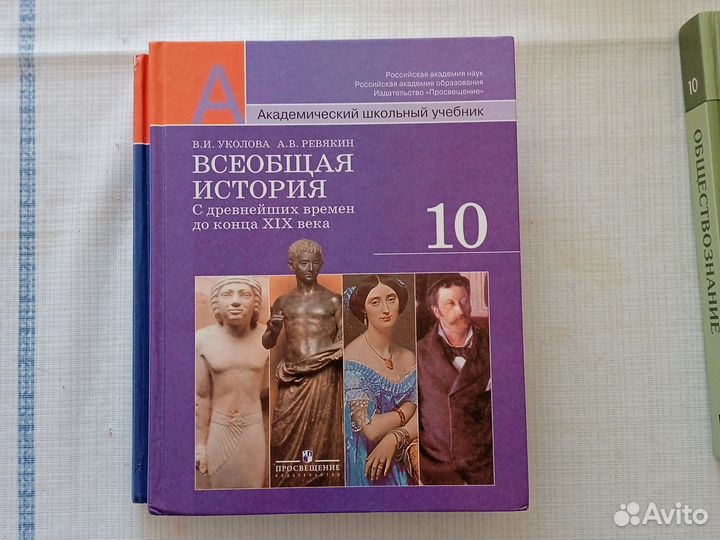 Книги 10 класса