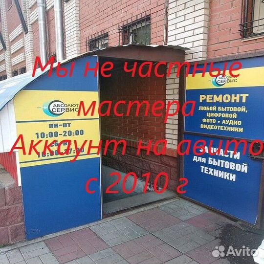 Ремонт смартфонов, ноутбуков, компьютеров быт техн