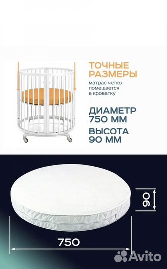 Бортик косичка, матрас